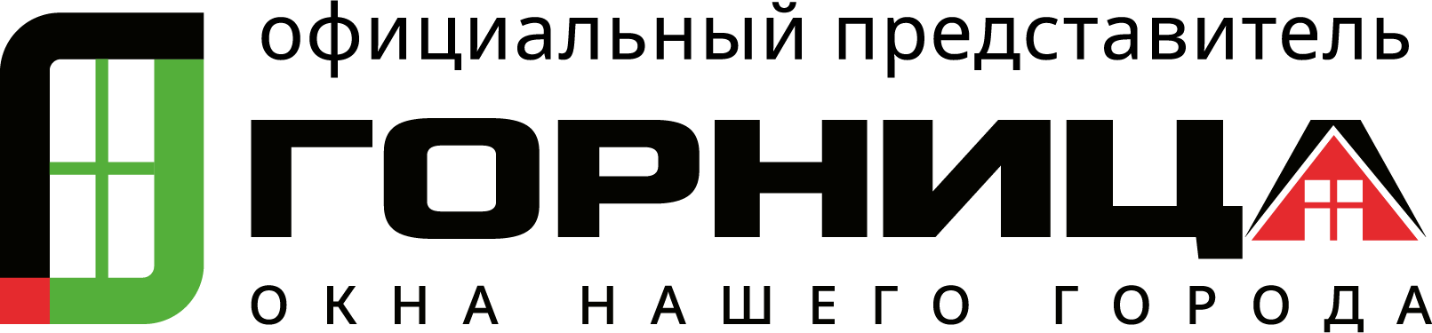 Логотип Горница